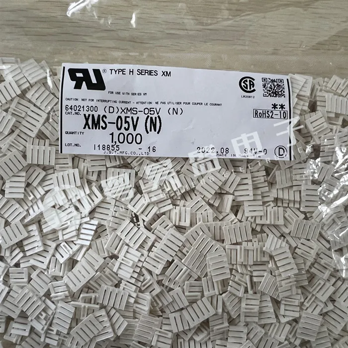 

50pcs original new Connector XMS-05V holder 5pin insert 2.5mm spacing