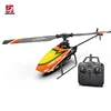 The new C129 four-way single propeller non-aileron fixed-height version helicopter remote-controlled aircraft aviation model 2