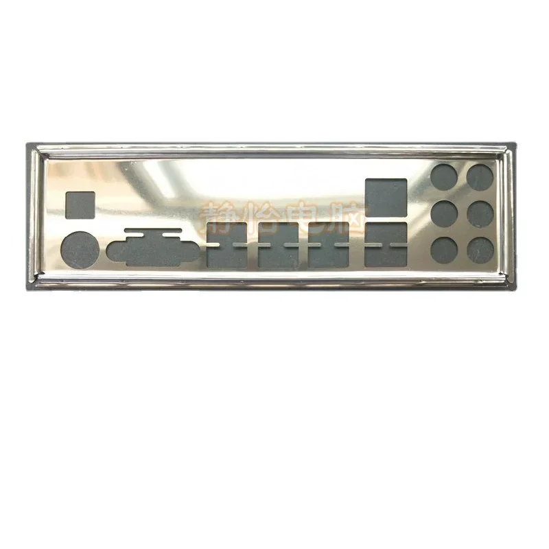 IO I/O Shield IO Bracket For MSI 870A-G54 870S-G46(FX) 870S-G54-H ...