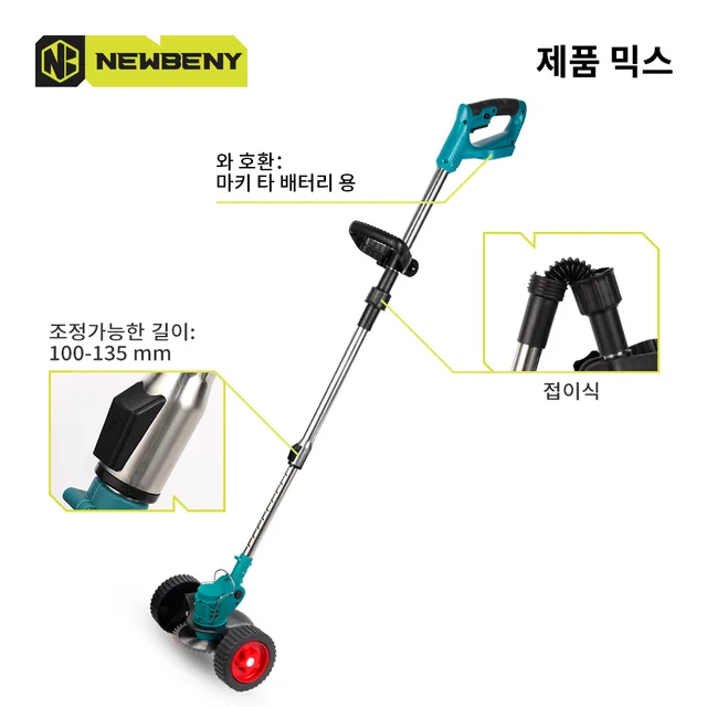 즐거운 정원 가꾸기를 위한 마키타 18V 배터리 전기 접이식 잔디 예초기