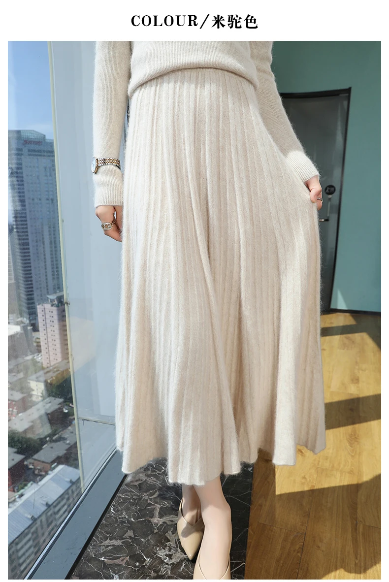 FRSEUCAG cashmere skirt casual outfit