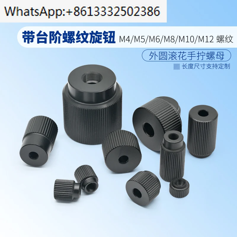 

Ручная витая Ручка с мелкой резьбой M4/M5/M6, ручная витая гайка, алюминиевый сплав, нержавеющая сталь, Индивидуальный размер