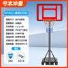 Infantil Aro 38cm