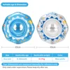 Swimbobo Cool Inflatable Swimming Seat Ring Water Toy Kids PVC White Chid Floats  For Summer Portable Blue Ocean Baby Float Ring 3