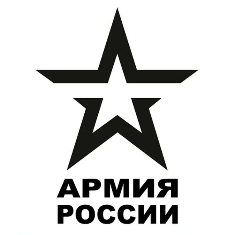 

Виниловая наклейка в виде пятиконечной звезды, 19,9 см