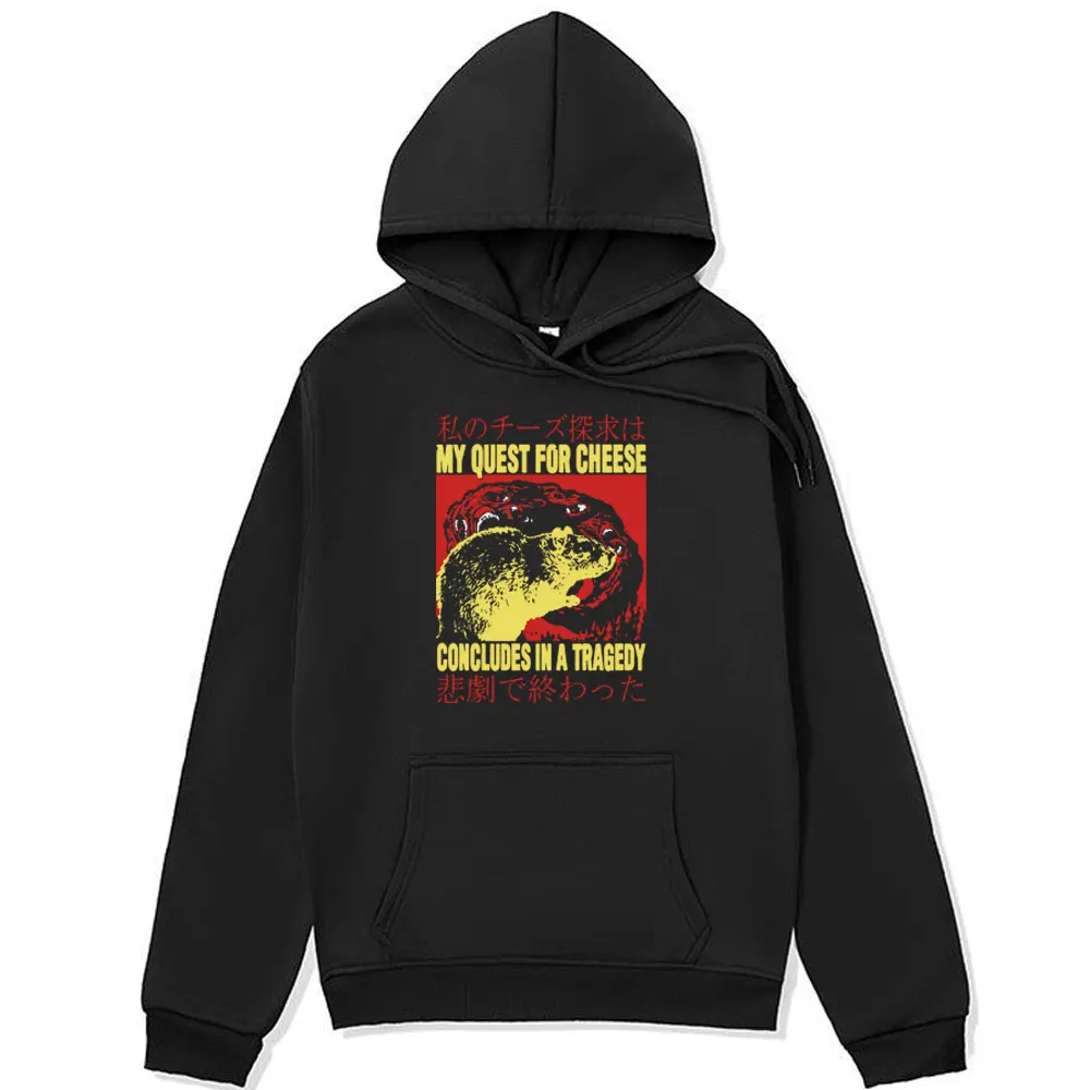 My Quest for Cheese Rat Japanese Funny Hoodie Man Fleece Hooded Sweatshirts Men Women Long-sleeved Pullover Oversized Streetwear