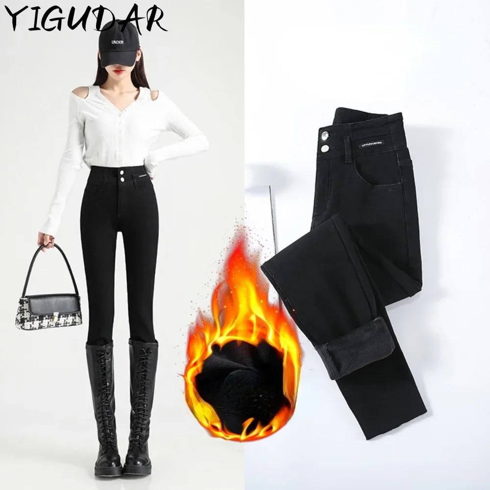 

Autumn and Winter New Velvet High Waist Double Button Small Foot Jeans for Women Fashion Tight and Slim Black Pencil Pants Women