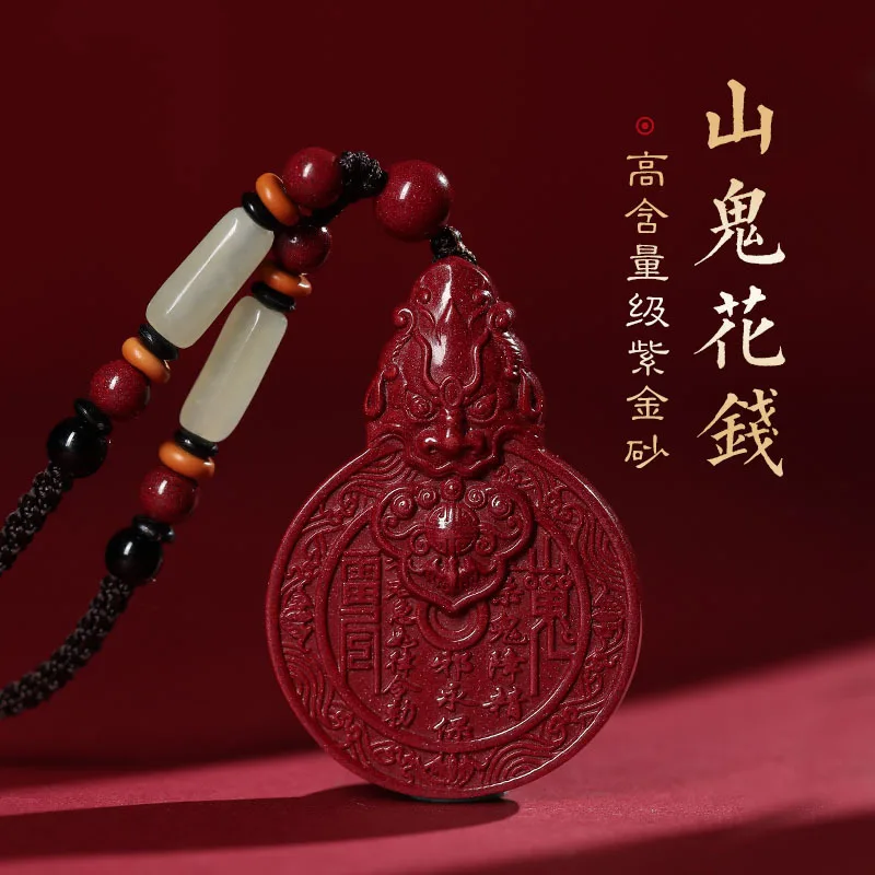 

Official Flagship Store of Cinnabar, Taoist, Mountain Ghost, Money Pendant, Men's Purple Gold Sand Necklace, Picchu