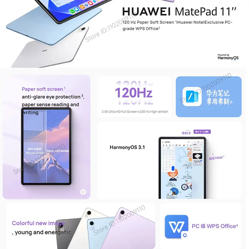 Huawei MatePad 11.5 2023 6GB+128GB Octa Core Android PC Tablet – Wi-Fi  version