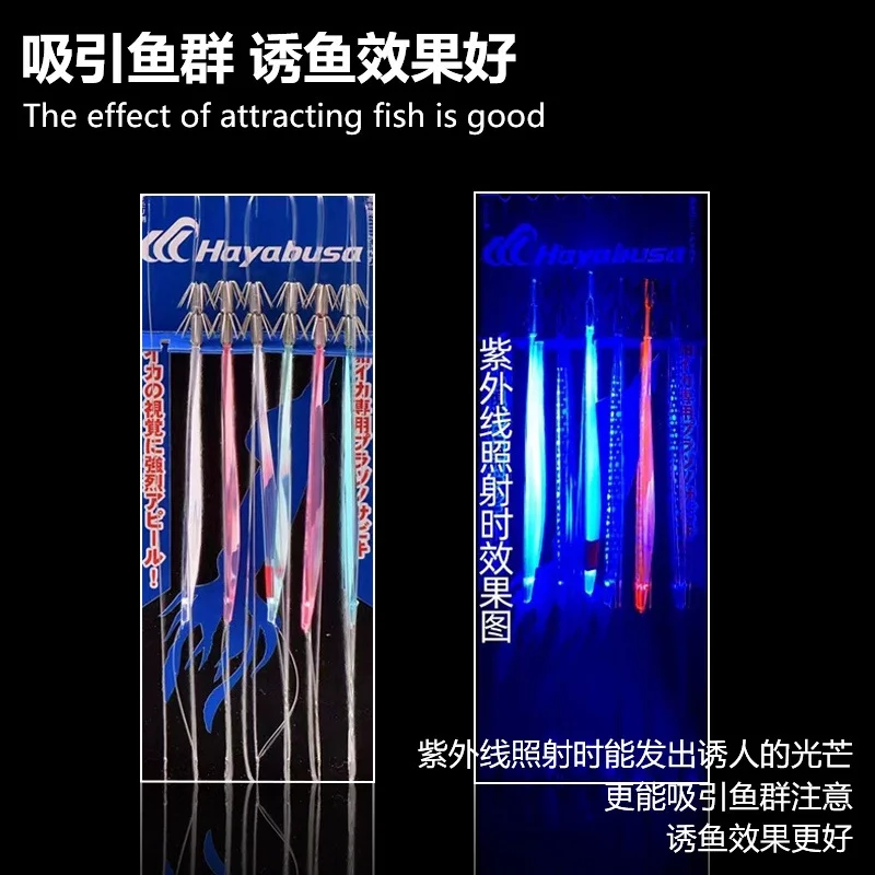 1969 Sea host プッシュパペット HAYABUSA 5/6/7 Hooks String Hook Rocket Squid Fishing Group