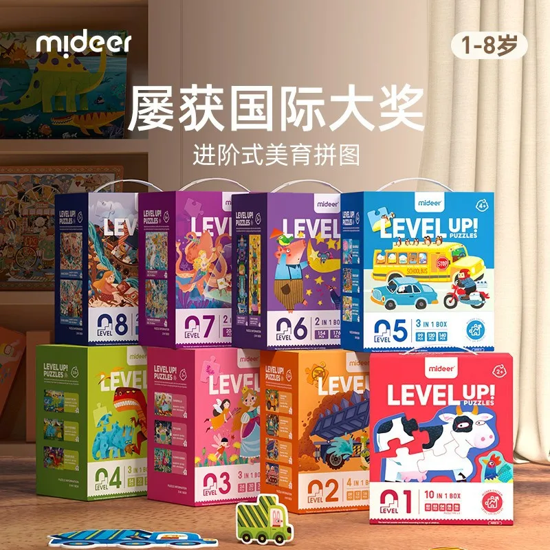 Mideer Children's puzzle block advanced puzzle logical thinking early education paper children's puzzle toys 155 pieces wooden pattern block geometric shape puzzle early