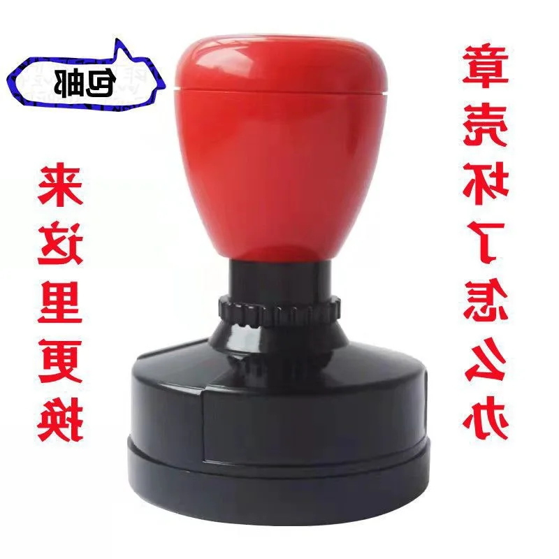 

Atomic Shell Replacement Seal Shell Bottom Cover Oil Automatic Press Red Black Oval Envelope Circular Seal