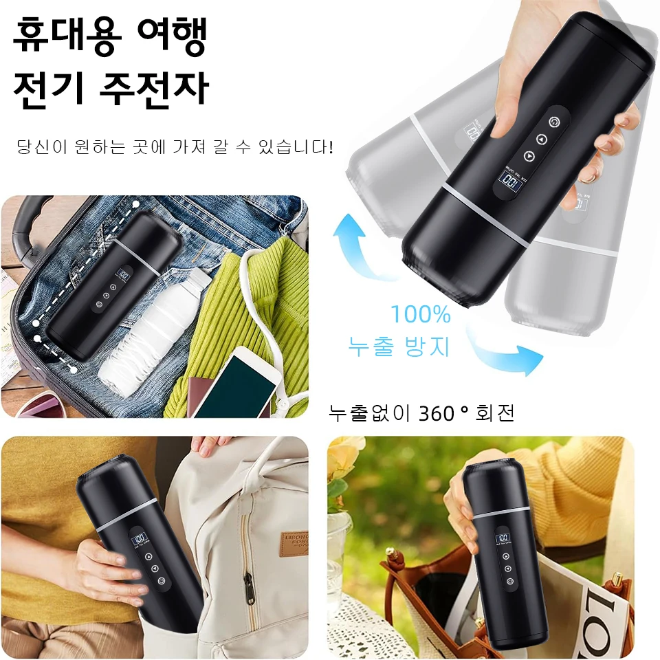 12V/24V 차량용 가열컵 500ml 스테인리스 스틸 전기 주전자 스마트 온도 조절 LCD 디스플레이 여행용 커피 머그컵 워머