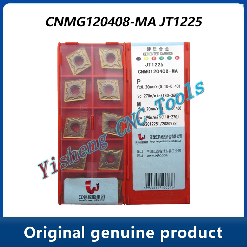 

Режущие инструменты JXTC, модель CNMG CNMG120408-MA JT1225