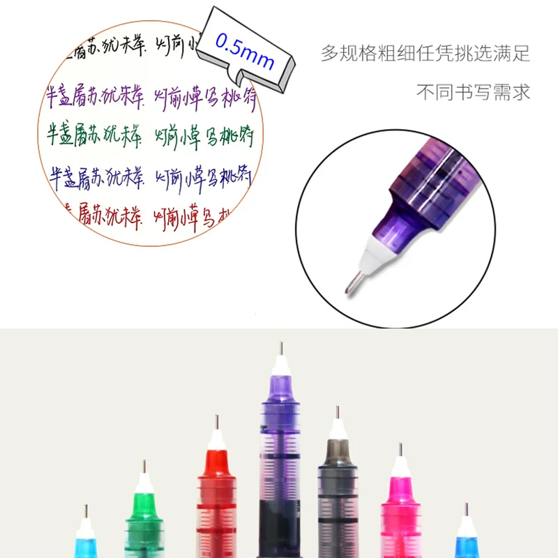 High Capacity Liquid Gel Pens - 7 Piece Set with 0.5mm Fine Tips for Smooth Writing and Note Taking