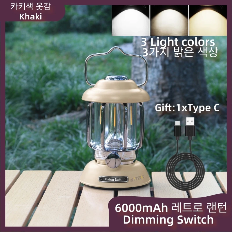 NK-R50 6000mAh Khaki