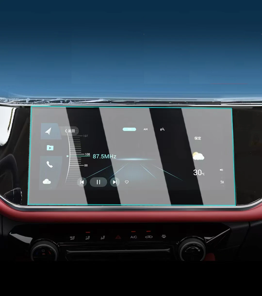 

Защитная пленка для экрана из закаленного стекла для Chery ARRIZO 6 Pro 2021, автомобильное радио, GPS-навигация и аксессуары для салона приборной панели