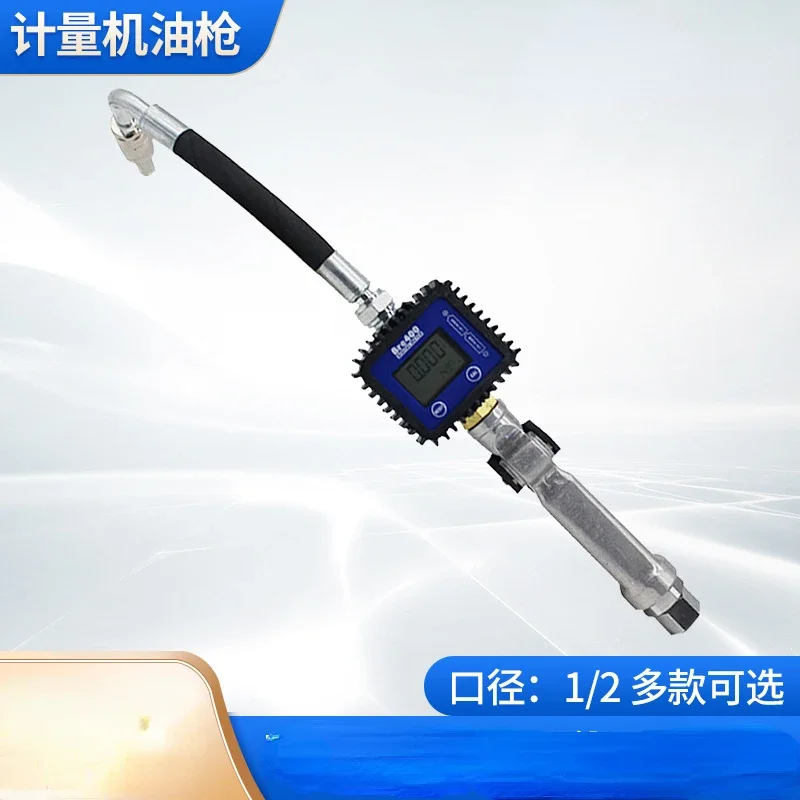 Pneumatic Oil Metering Refueling Gun with Blue Flow Meter Model