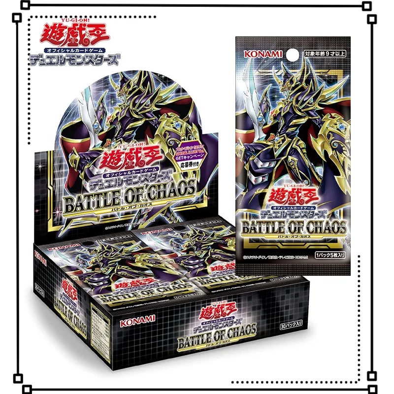 YuGiOh! Cards BATTLE OF CHAOS 1107 BACHJPS01 Master of Knight Dragon