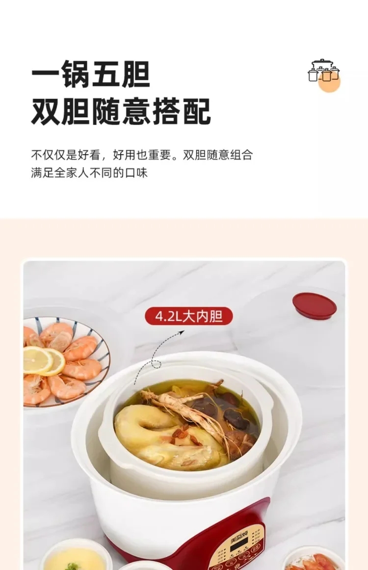 Description Picture 5 of item220V Meiyi Automatic Electric Stew Pot Large Capacity Water Bath Stewing Soup Porridge Congee Maker