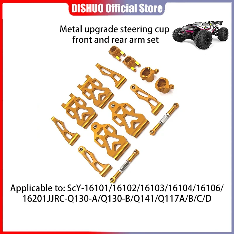 

Scy16101/16102/16103/16104/16106/Q130/Remote Control Car Spare Parts Metal Suit Before and After The Upgrade To A Cup of Arm