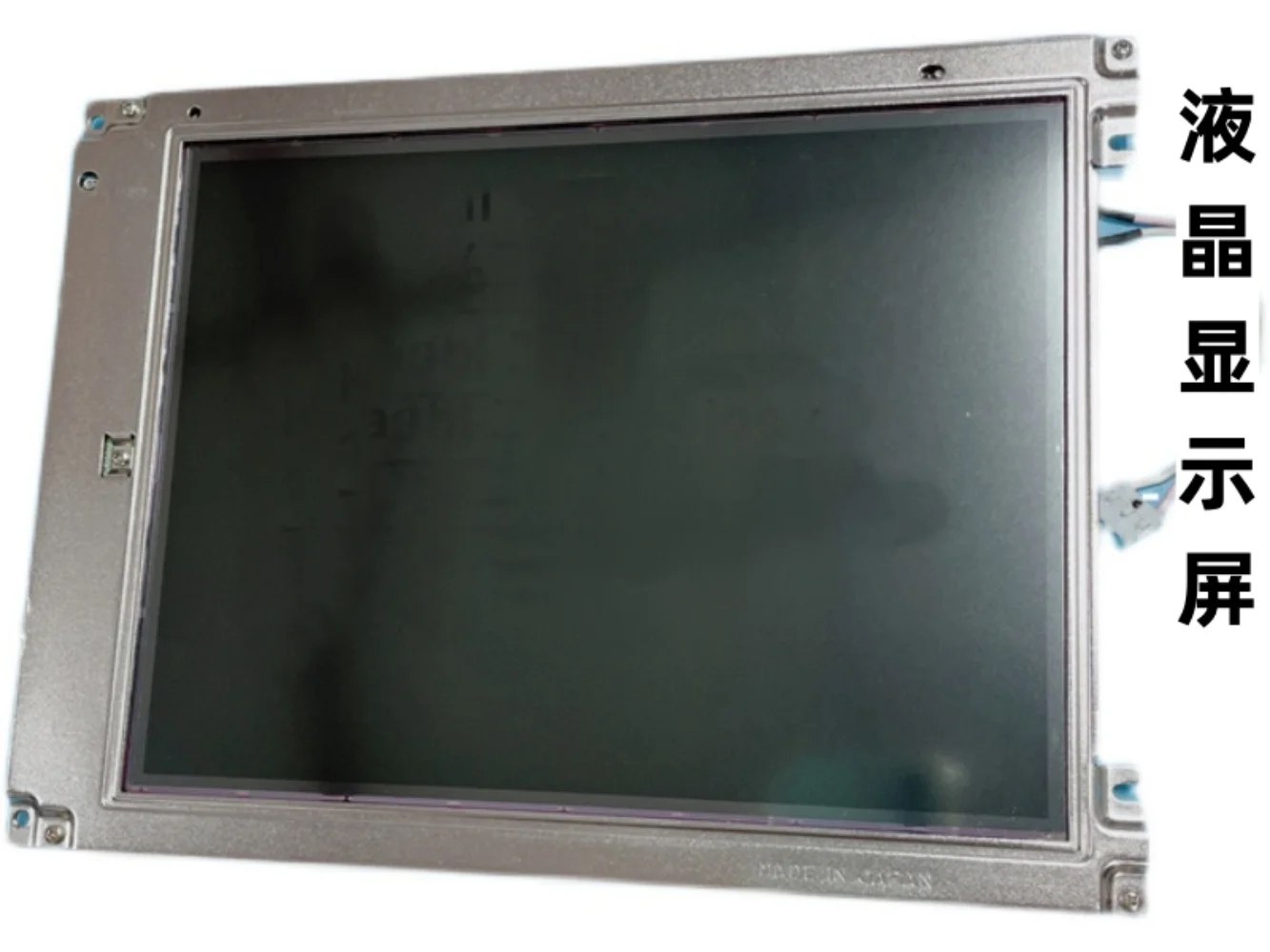 LQ94D021   LCD display screen