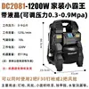 Air Pump Woodworking Spray Paint Air Compression Tank Brushless Frequency Conversion Air Compressor Portable Oil-free Silent 5