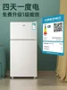 Household refrigerator small double-door refrigerated freezer refrigerator dormitory rental new small refrigerator 2