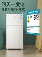Household refrigerator small double-door refrigerated freezer refrigerator dormitory rental new small refrigerator 2