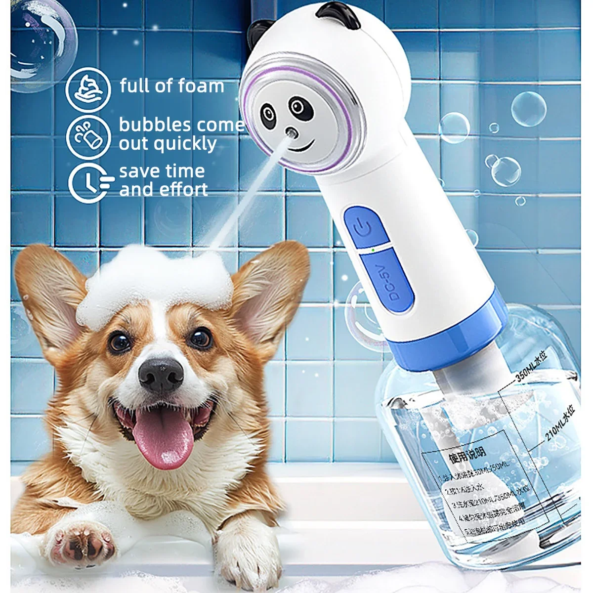 Panda Pet Cleaning Bathing Electric Foam Machine USB Charging Automatic Soap Dispenser Foam Machine Pet Accessories