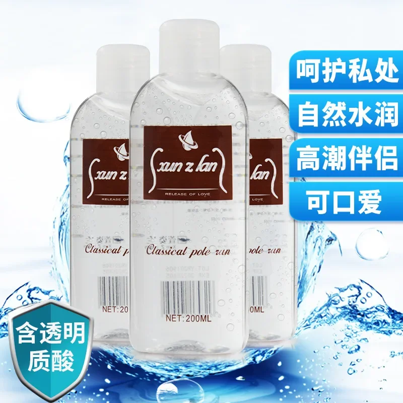 200ml Water Base Lubricant of Sex Anal Oil Vagina Gel Intimate Body SPA Massage Oil Japan AV Lube Cream for Adults Masturbation