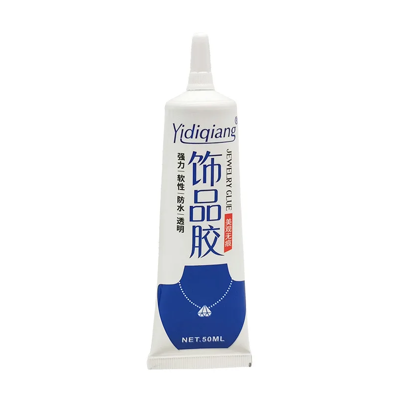 보석 특수 접착제 투명 흔적 없는 반지 진주 귀걸이 네일 비드 코드, 강력한 DIY 접착제, 50ml