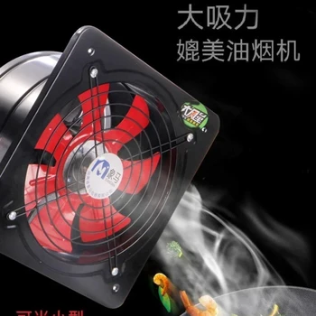 220V Versatile Exhaust Fan for Ventilation and Air Circulation with Reverse Functionality A 1