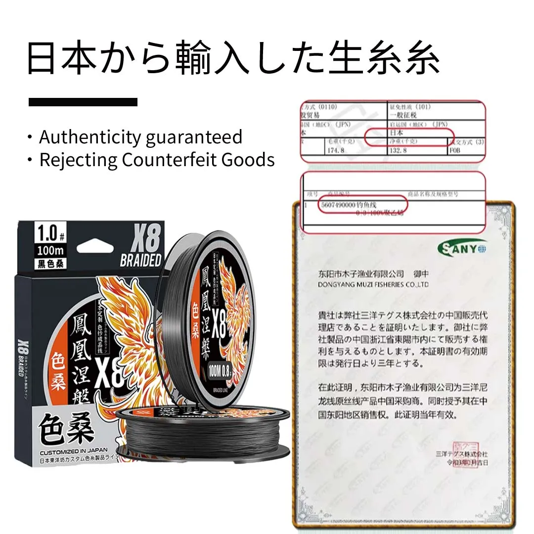 낚시용품  낚시  낚시용품 신기한것  낚시줄  낚시소품  낚시 용품  바다 낚시 용품  바다낚시 용품  민물낚시용품  카본낚시줄  낚시액세서리 Zukibo BLACK X8 Pe 라인은 결코 퇴색하지 않습니다,