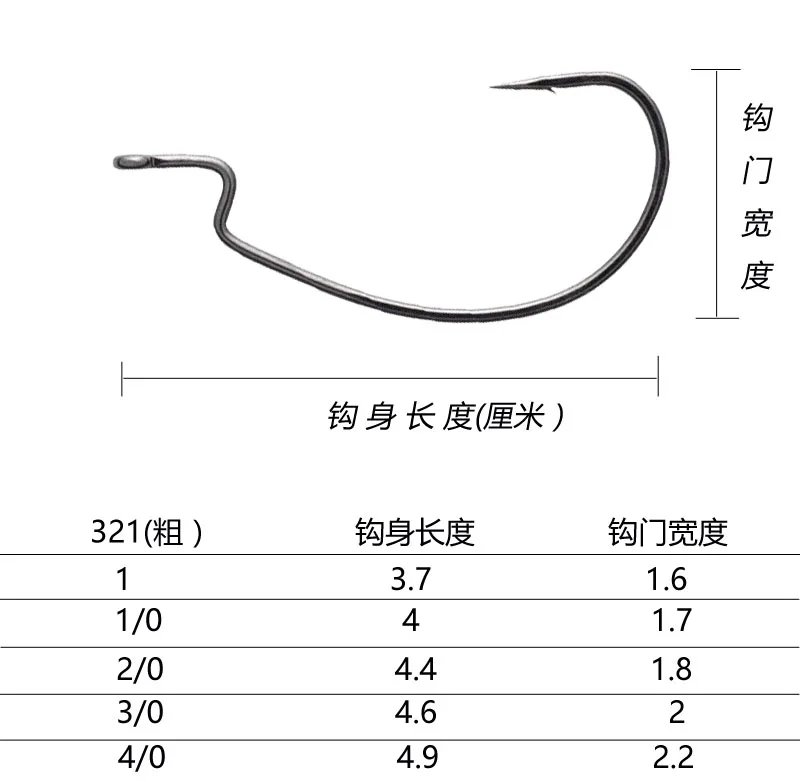 Gamakatsu Jig Hooks 60 Degree Extra Wide Gap (EWG)