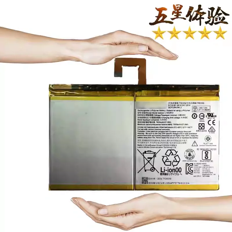 Batterie adaptée pour Lenovo Yoga Smart Tab, YT-X705F, Li-Polymer, 3