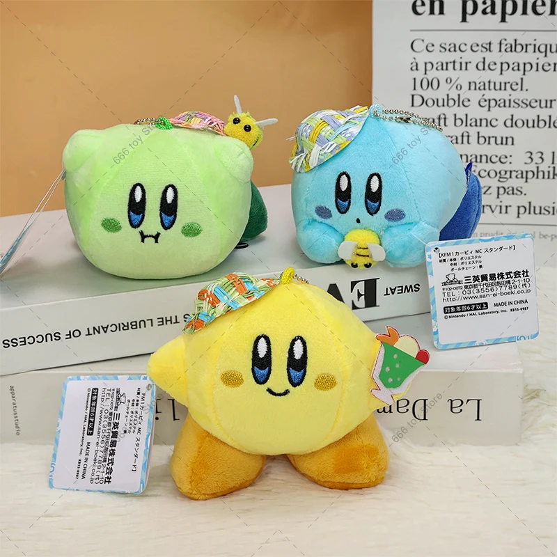 Cute Kawaii Plush Toys Kirby Stuffed Animals Keychain Gifts
