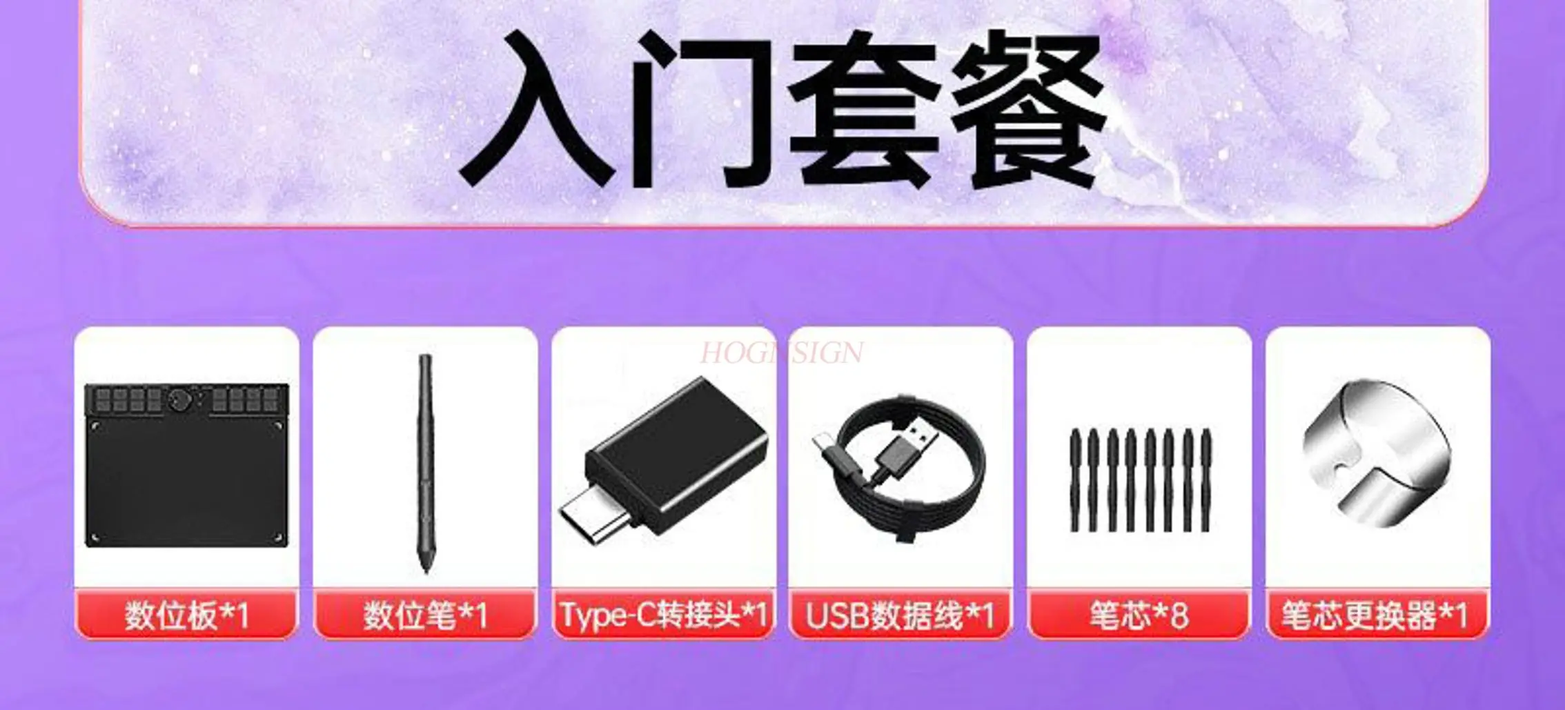 초보 학생을 위한 1pcs 디지털 보드, 휴대폰 드로잉 보드, 컴퓨터 드로잉 보드, 쓰기 보드, 전자 드로잉 보드