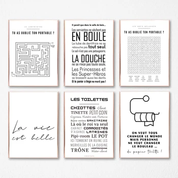 French Bathroom Rules Canvas | Minimalist WC Art