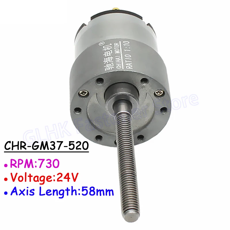 

24V(730RPM) CHR-GM37-520 Permanent Magnet DC Screw Shaft Metal Gear Motor Axis Length 58mm Long Threaded Motor