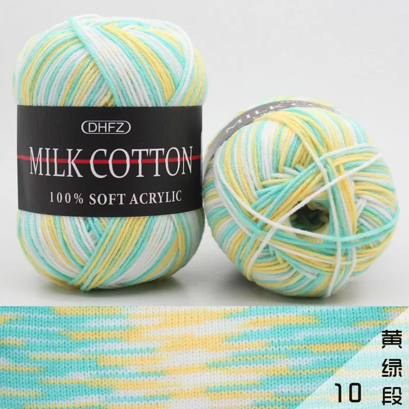 Luxurious Milk Cotton Knitting & Crochet Yarn - 50g Skein