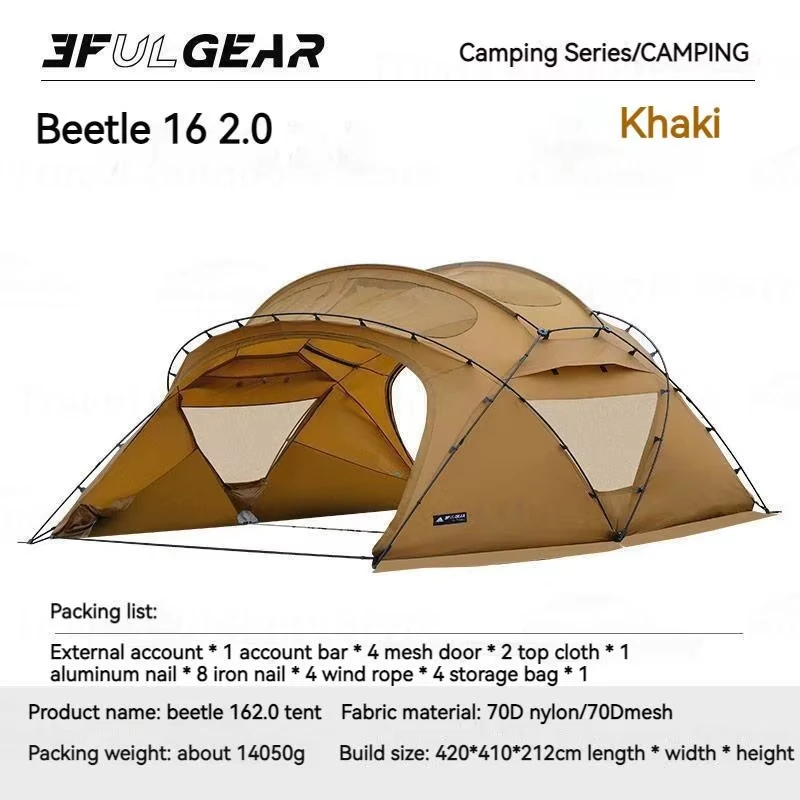 beetle16 2.0 VERSION 大型シェルターテント 在庫あり、即納」3fulgear beetle16 2.0 大型シェルター テント