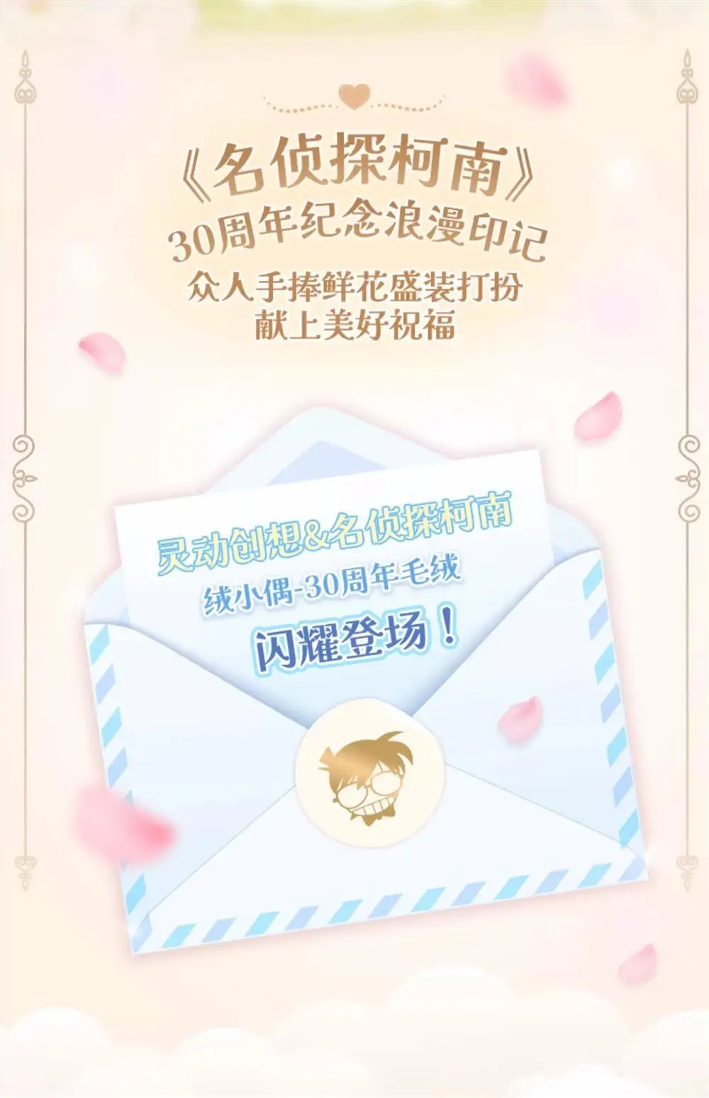 S402ed9e22d6544dcace3abe7b8caea33U - Anime Plush UK Store