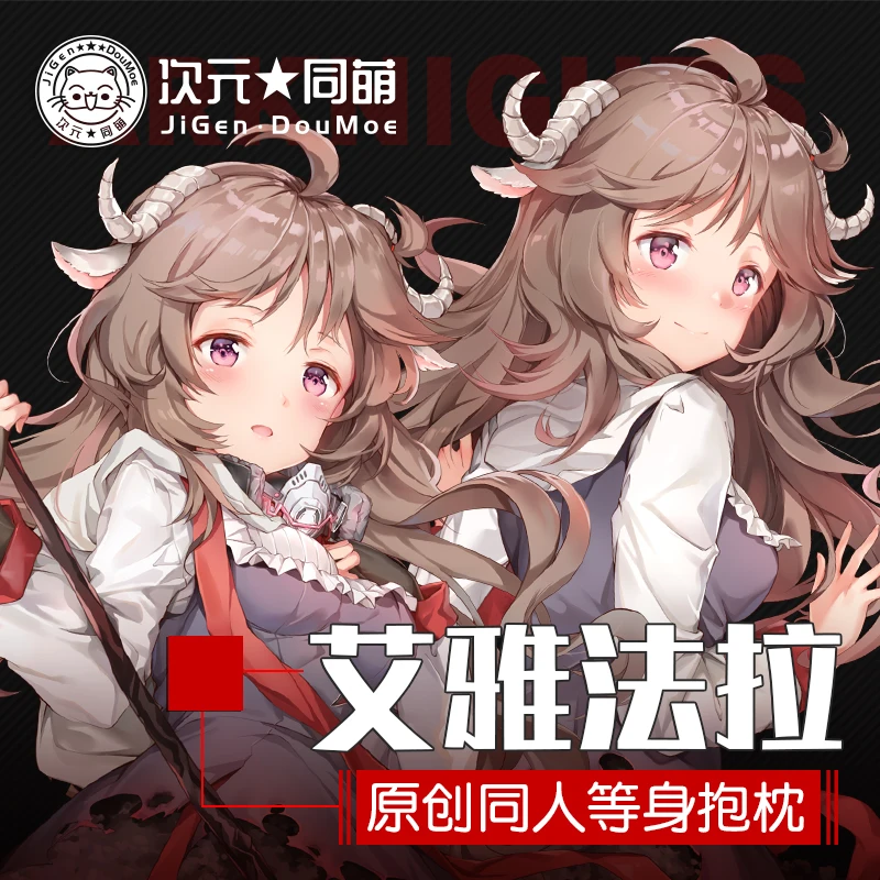 

Наволочка Eyjafjalla с изображением рыцарей дакимакура, обнимающая подушка для тела, наволочка, подушка Otaku, модный коллекционный подарок