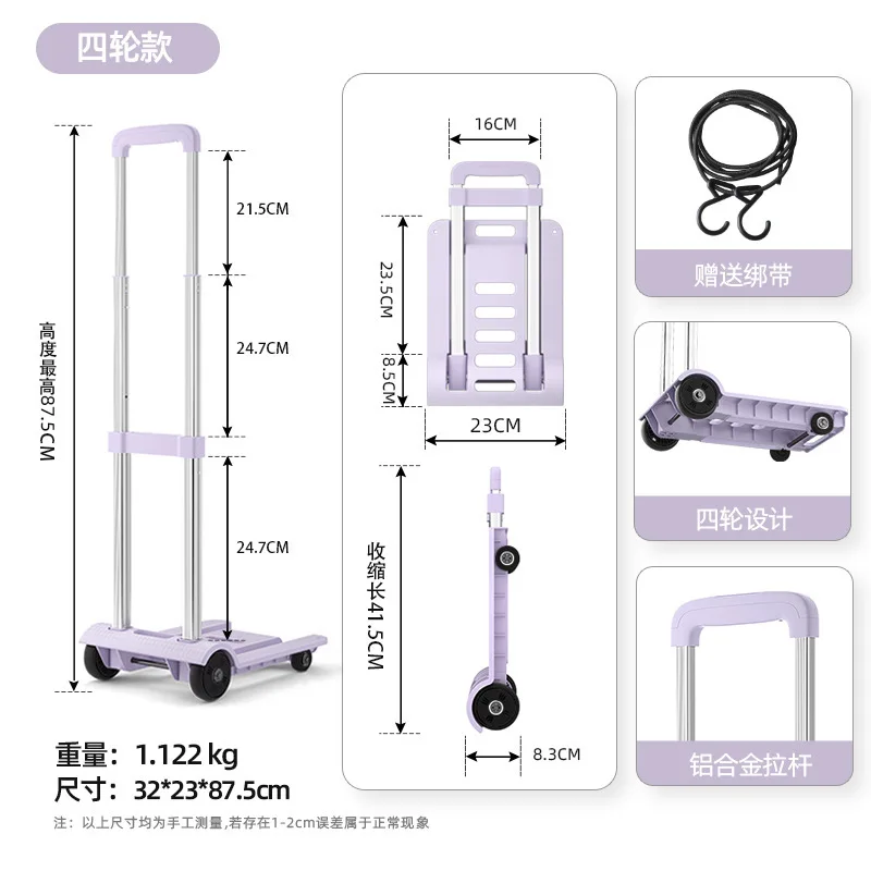 

Portable Shopping Cart Lightweight Luggage Cart Household Folding Hand Trolley Dolly Moving Trailers Sturdy Folding Hand Truck