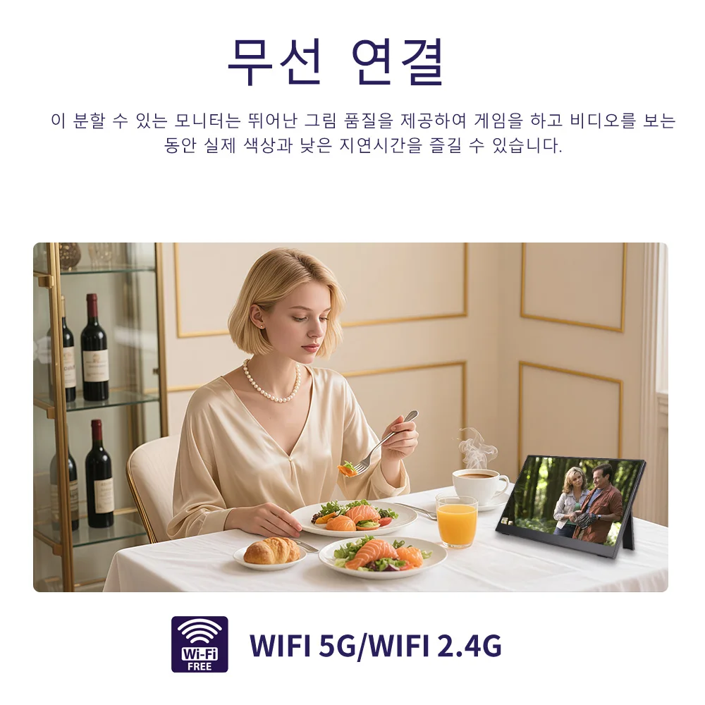 무선 휴대용 모니터 15.6인치 1080P FHD 울트라 슬림 디스플레이 WiFi 연결 178 °   노트북 PS5용 조절 가능한 내장 스탠드