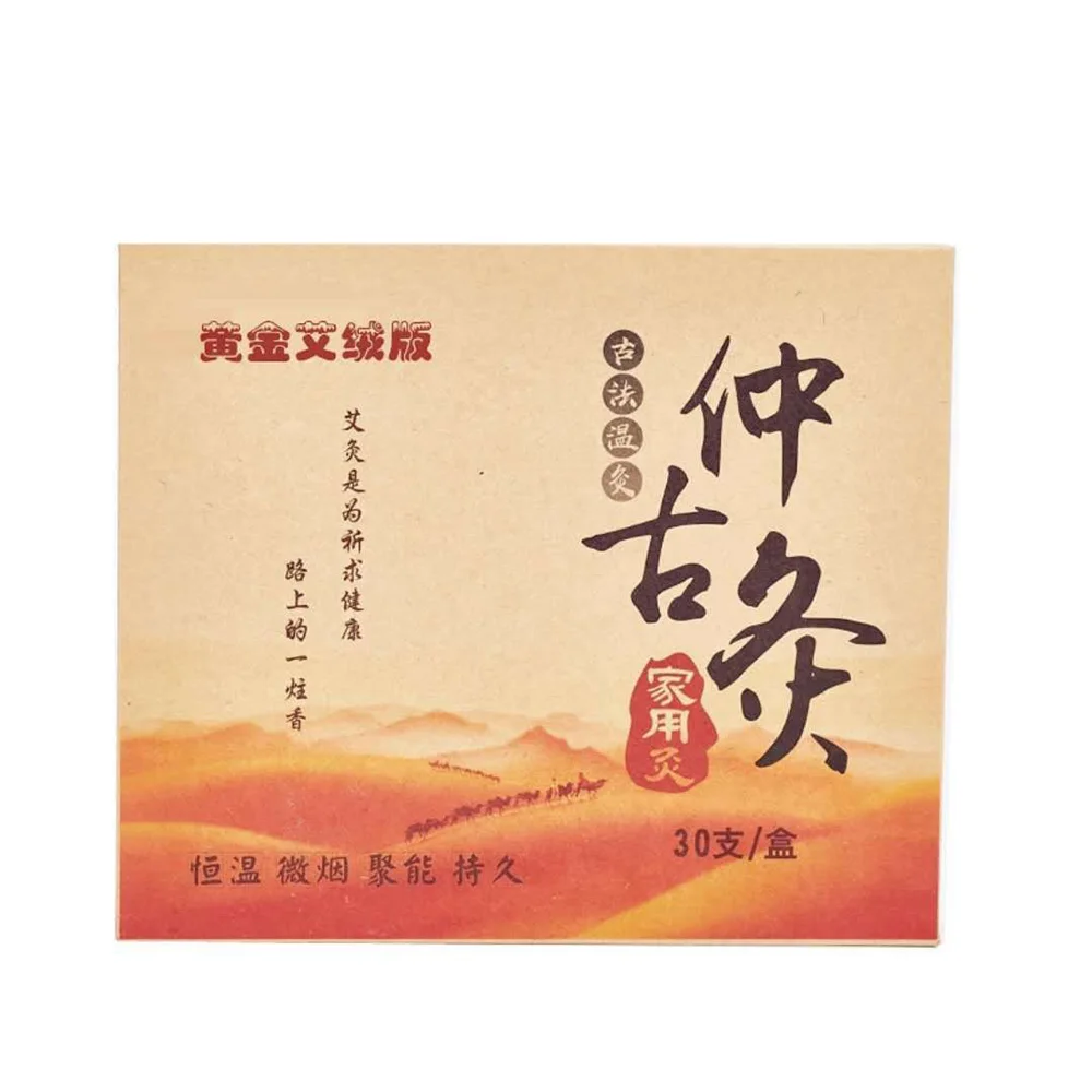 Self-stick Mini Moxa Tube Acupuncture Massage Stick-on Moxibustion Roll Sticks Mugwort Artemisia Burner Box Device 30pcs/Set