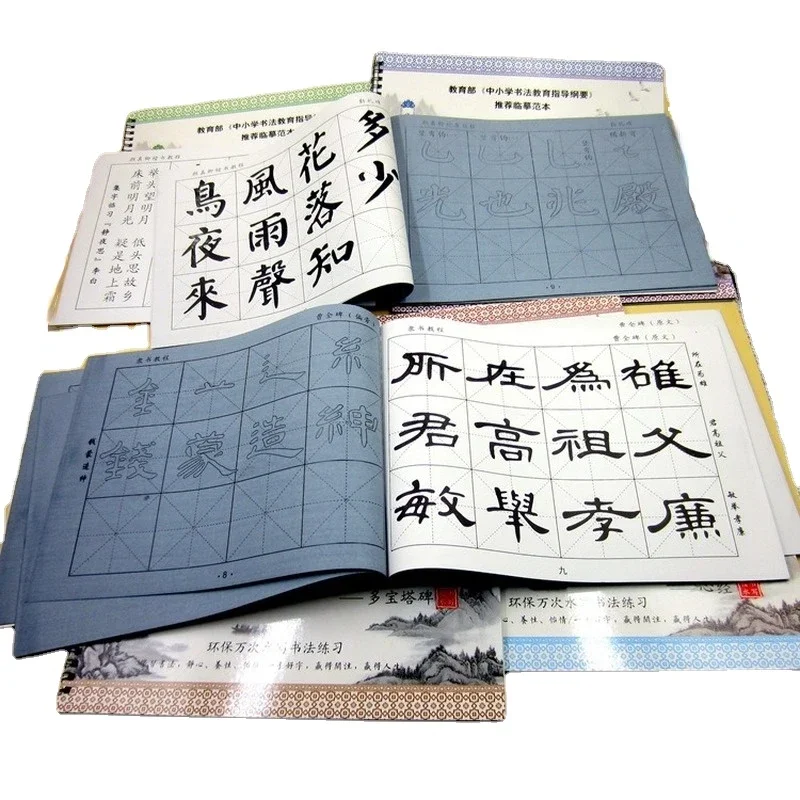 Calligraphy Practice Famous Font Regular Script Brush Water Ink Writing Cloth Calligraphy Book Reusable Water Writing Cloth