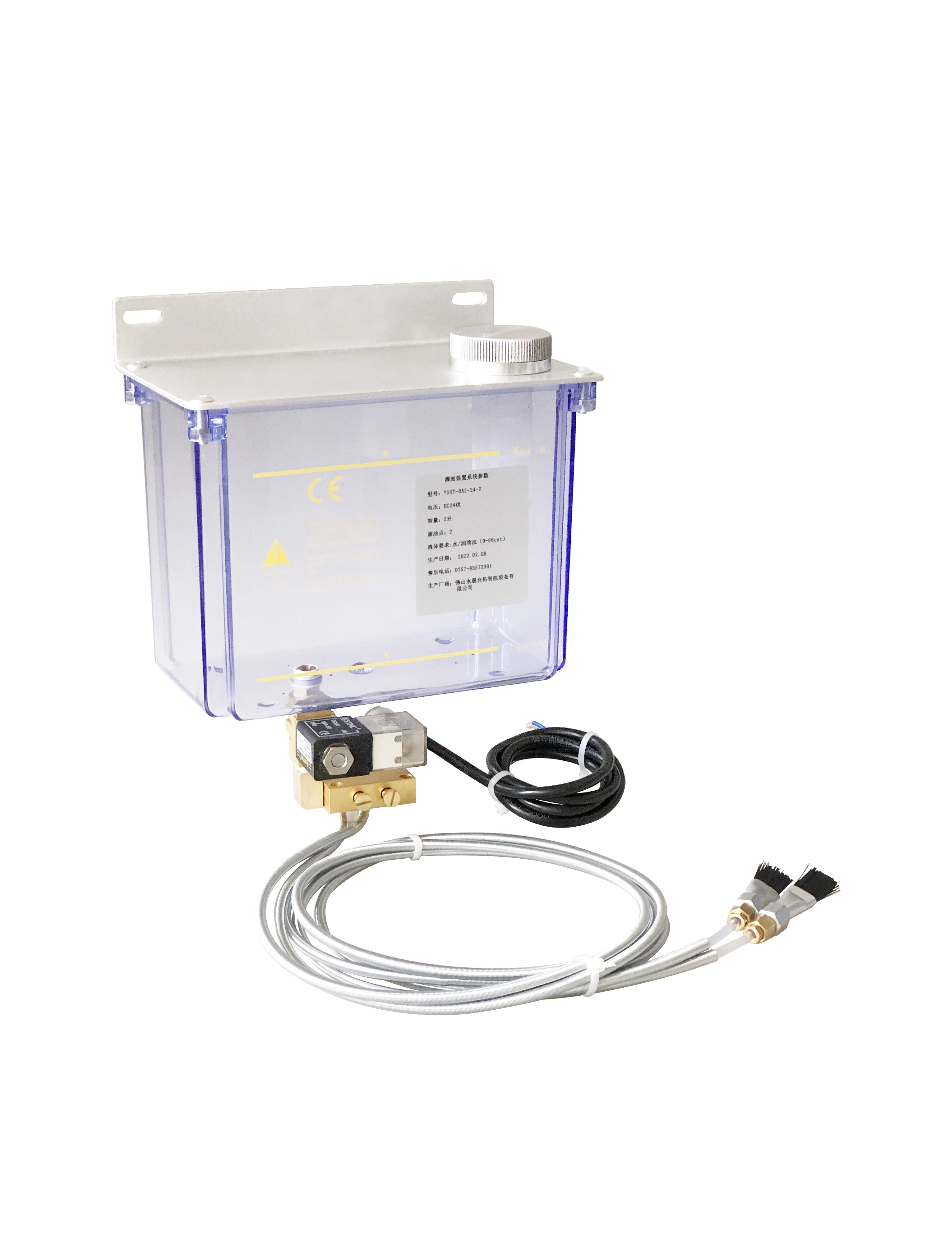 Bearing oil dripping device equipment automatic oil drip device 2 liter chain drip cup brush mist