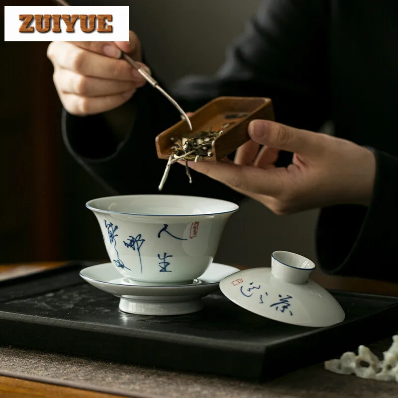 180ml Handwritten Poetry Covered Bowl Household Handmade Gaiwan Zen Tea Tureen Traditional Tea Brewing Cha Supplies Collection